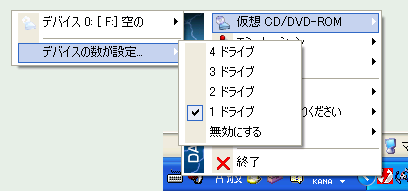 DAEMON Tools Lite 12