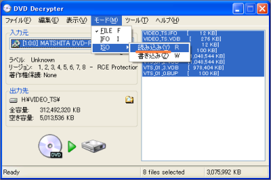 DVD 1wRs[1