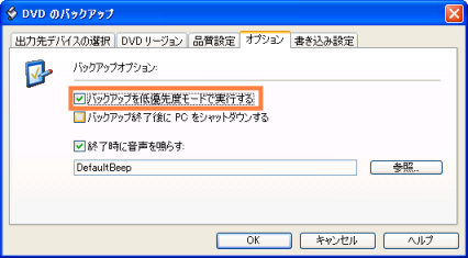 DVD 2wRs[10