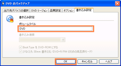 DVD 2wRs[11