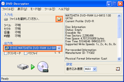 DVD 2wRs[16