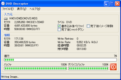 DVD 2wRs[19