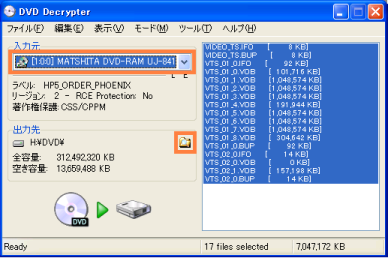 DVD 2wRs[2