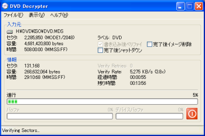 DVD 2wRs[20
