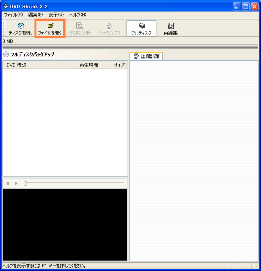 DVD 2wRs[5