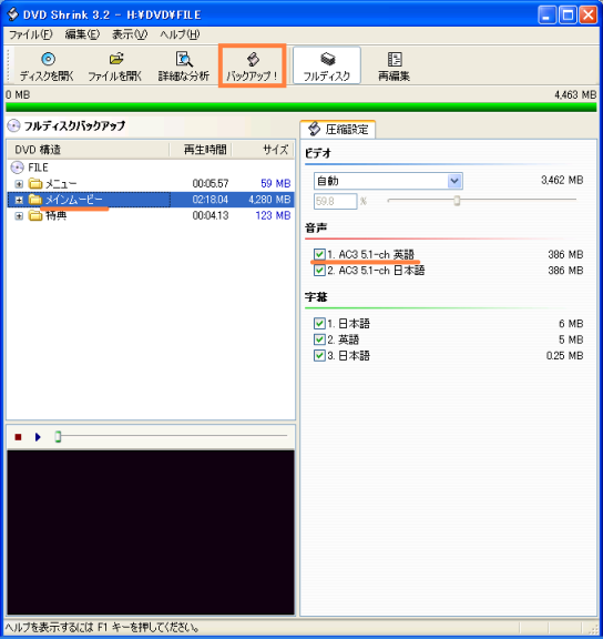 DVD 2wRs[6