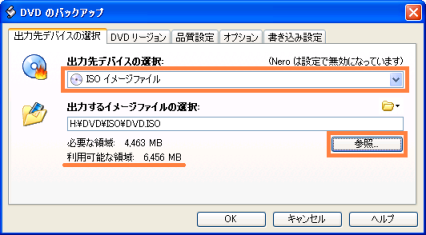 DVD 2wRs[7