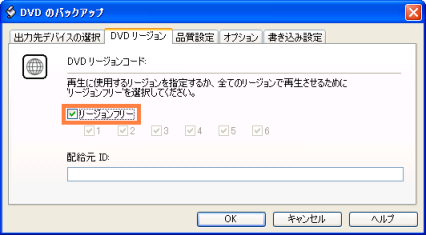 DVD 2wRs[8