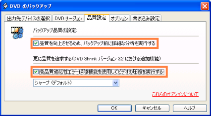 DVD 2wRs[9