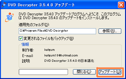 DVD Decrypter {ꉻ 2