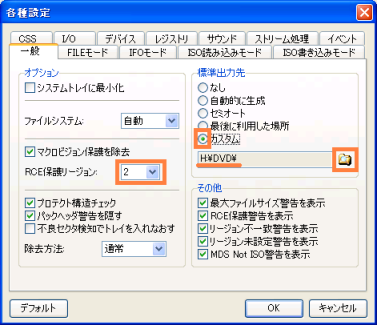 DVD Decrypter ݒ2