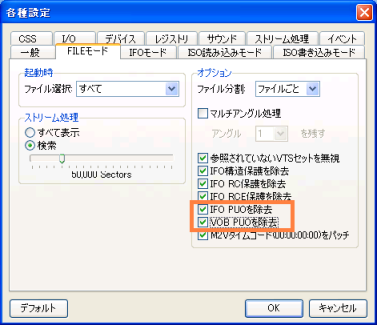 DVD Decrypter ݒ3