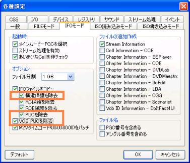 DVD Decrypter ݒ4