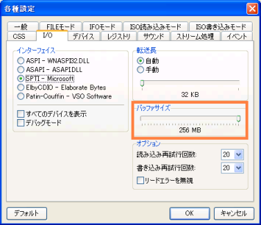 DVD Decrypter ݒ6