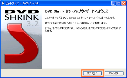 shrink 1