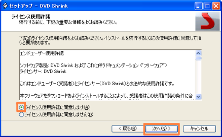 shrink 2