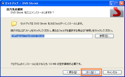 shrink 4