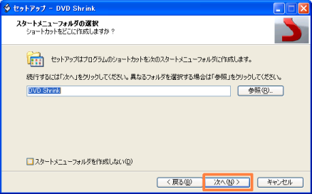 shrink 5