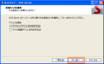 shrink 6
